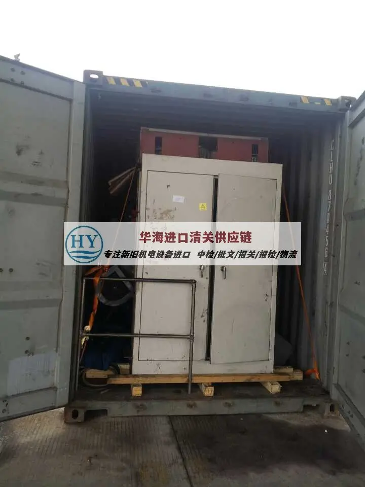 机械压力机进口代理知多少,二手机械报关操作方案 - 2