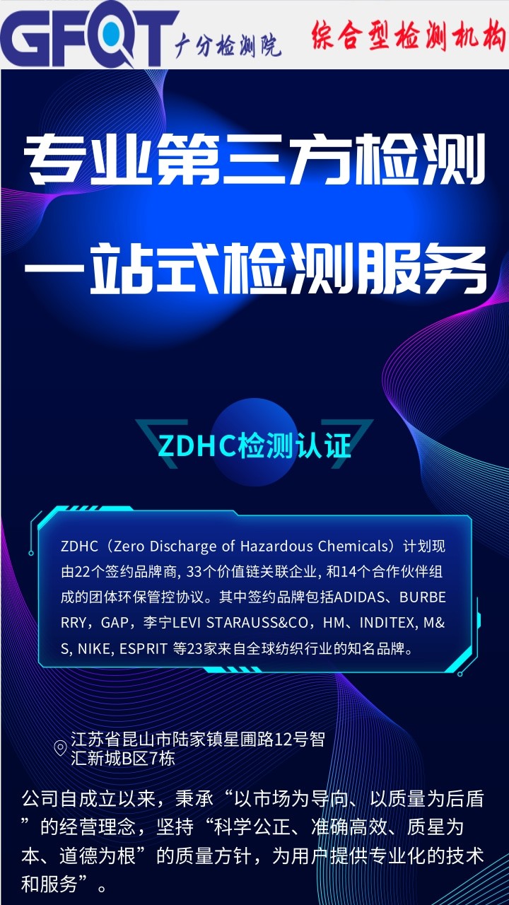 CB862.2铜合金模锻件和自由锻件检测机构
