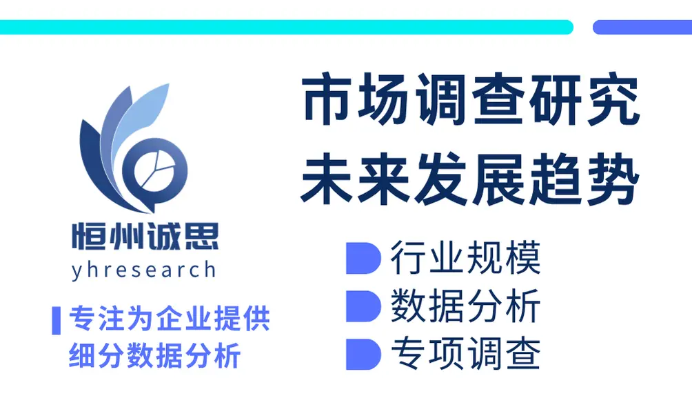 干石墨润滑剂喷雾市场数据调研报告2026