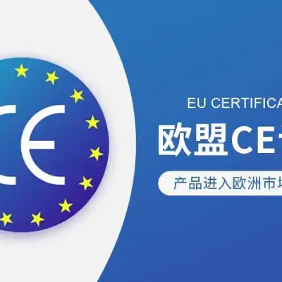 自动锻锤机CE认证办理机构|上海复世认证有限公司