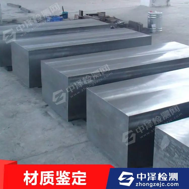 铜管金属显微组织分析-国标GB/T13320-2007钢质模锻件金相组织评级图及评定方法