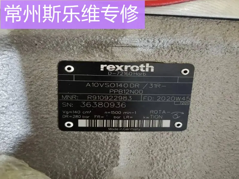 冷锻液压机高压柱塞泵输出流量不足专业维修公司
