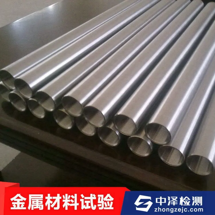 铜管金属显微组织分析-国标GB/T13320-2007钢质模锻件金相组织评级图及评定方法