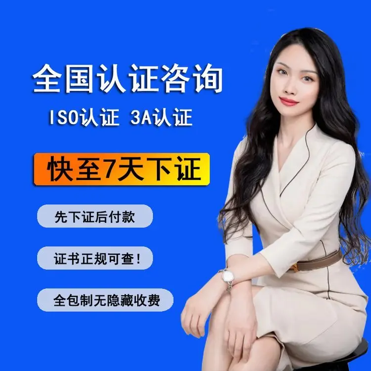 自动辊锻机CE认证NB公告机构,CE-MD认证,MD机械标准