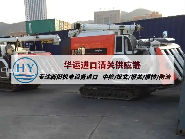 加拿大旧液压压力机进口要求知多少,旧机器报关方案介绍