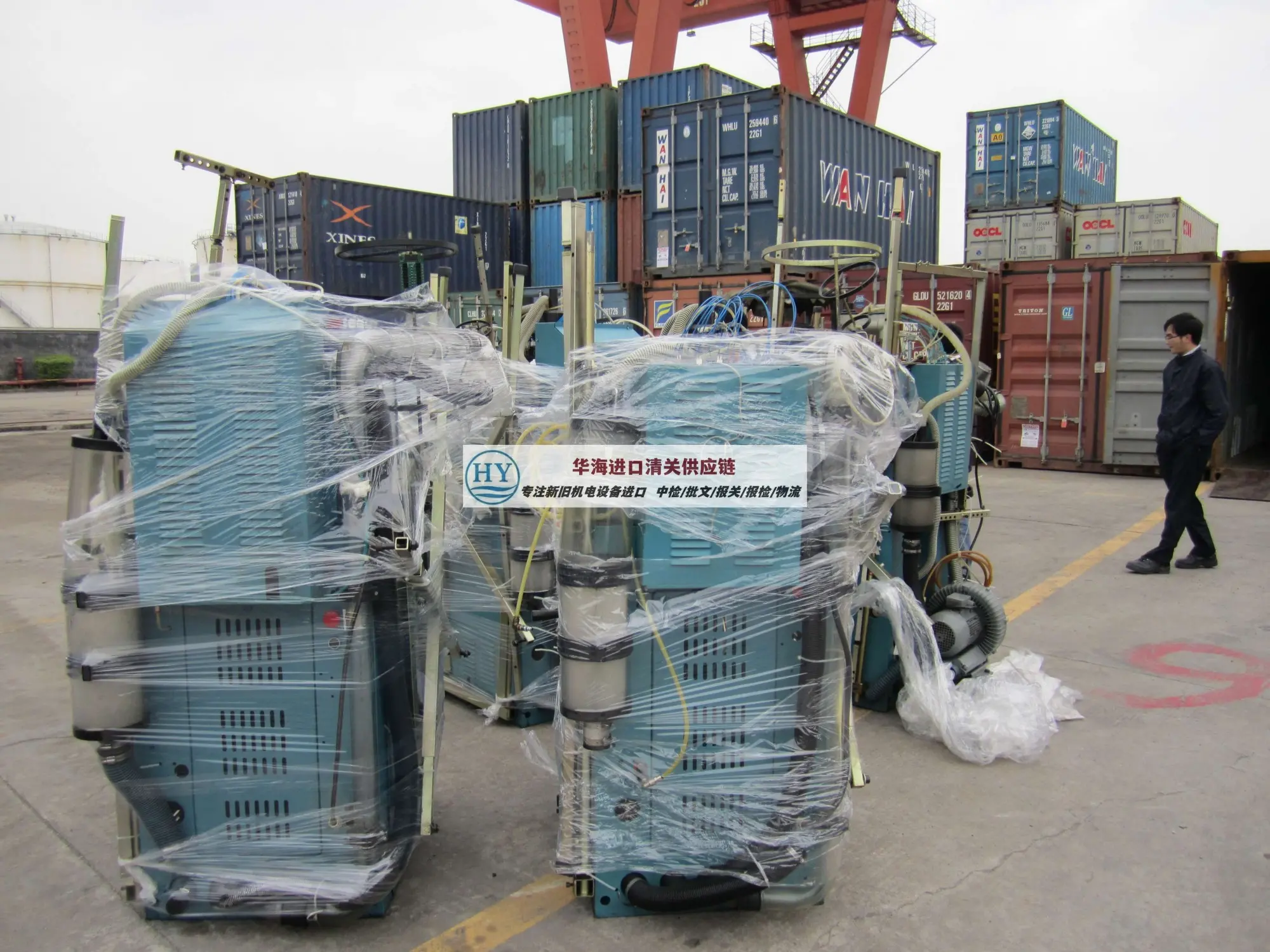 中国台湾电阻加热炉代理报关公司报关服务,旧机器港到港进口代理