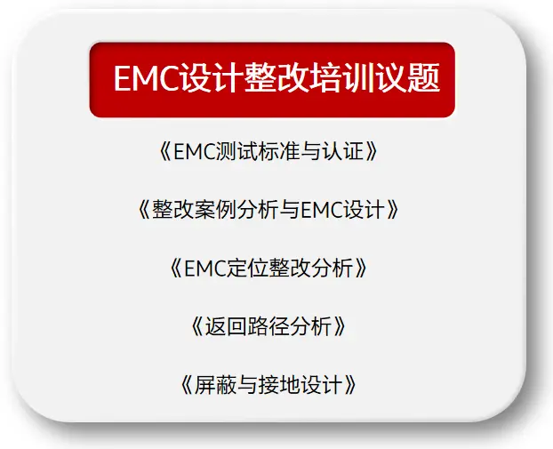 锻造机器人辐射发射优化方案