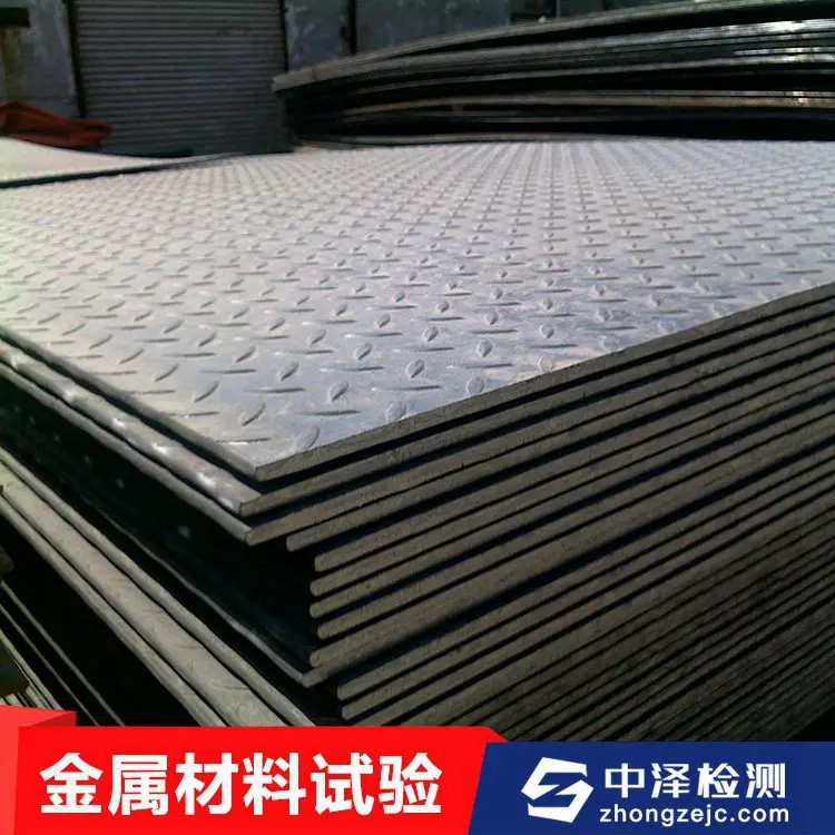 铜管金属显微组织分析-国标GB/T13320-2007钢质模锻件金相组织评级图及评定方法 - 3