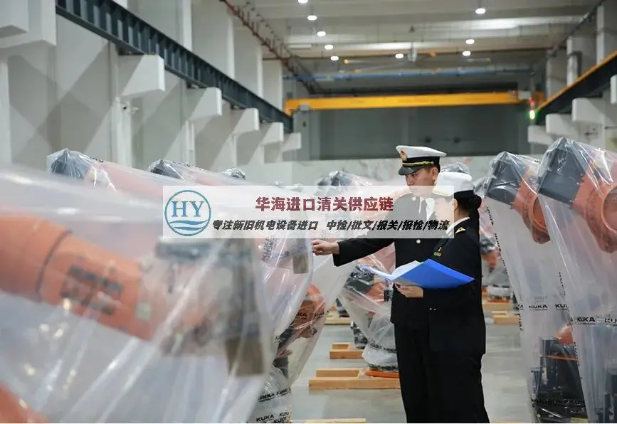机械压力机进口代理知多少,二手机械报关操作方案 - 3