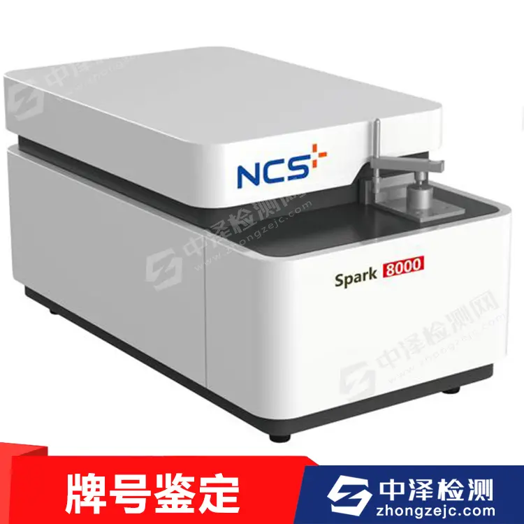 铜管金属显微组织分析-国标GB/T13320-2007钢质模锻件金相组织评级图及评定方法