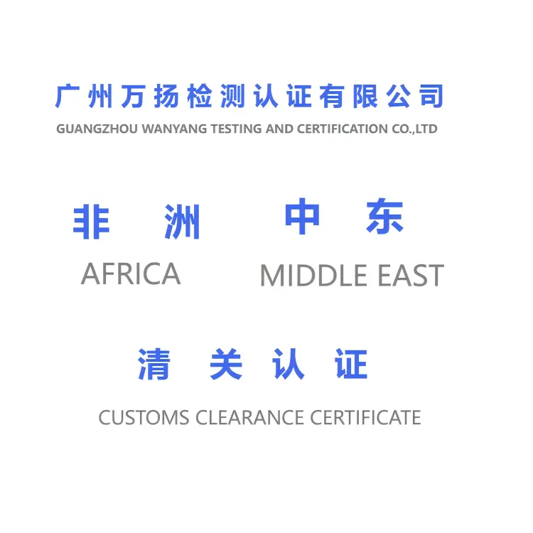 锻锤出口肯尼亚PVOC/COC如何做？