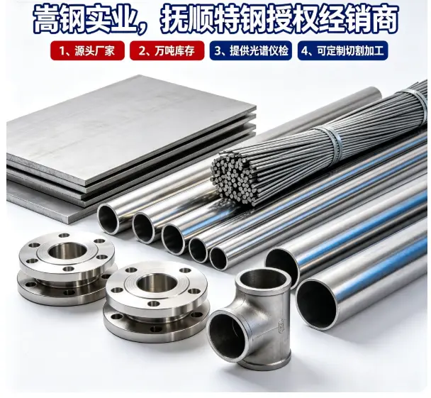 CY40 铸造镍基合金定制，Inconel600锻件齐全