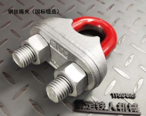 现货批发 模锻夹头 钢丝绳卡头 U型绳夹 船用五金索具 - 3