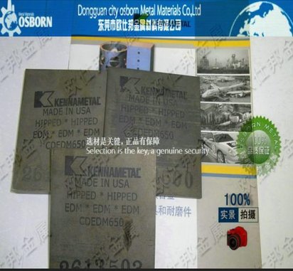 供应美国肯纳钨钢CD70 模锻模具.炮钉模具专用硬质合金