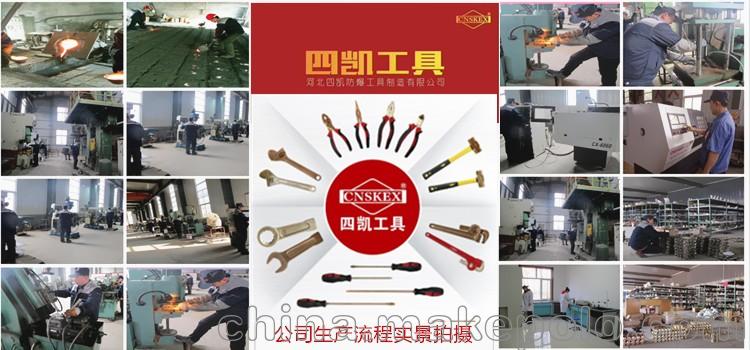 四凯实体制造 模锻工艺 铝青铜敲击梅花扳手 防爆套把扳手 - 4