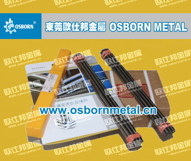 供应美国肯纳钨钢CD70 模锻模具.炮钉模具专用硬质合金 - 3