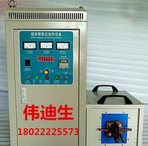 佛山超音频加热机 超音频感应加热设备厂家