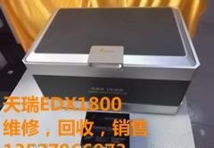 维修日本精工SEA1000AII高压、光管、探测器光谱仪图片,价格