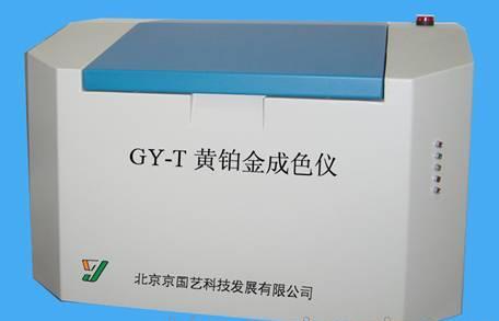 维修环保RoHS检测仪器 天瑞1800RoHS仪 X荧光光谱仪 卤素检测 - 3