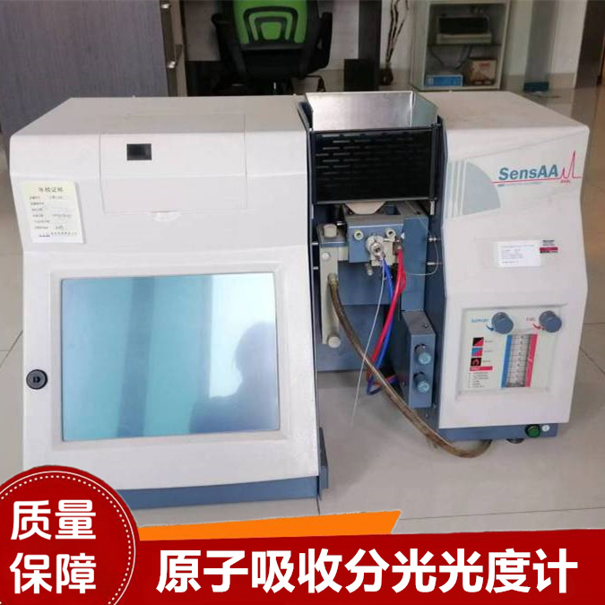 二手原子吸收分光光度计闲置转让 全自动光谱仪 微量元素检测仪器 - 3