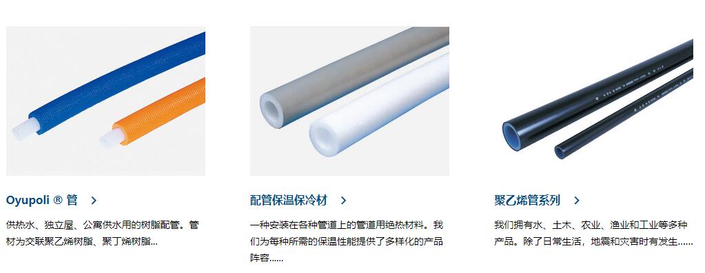 供求PC+PBT/508U高温感应加热设备 - 2