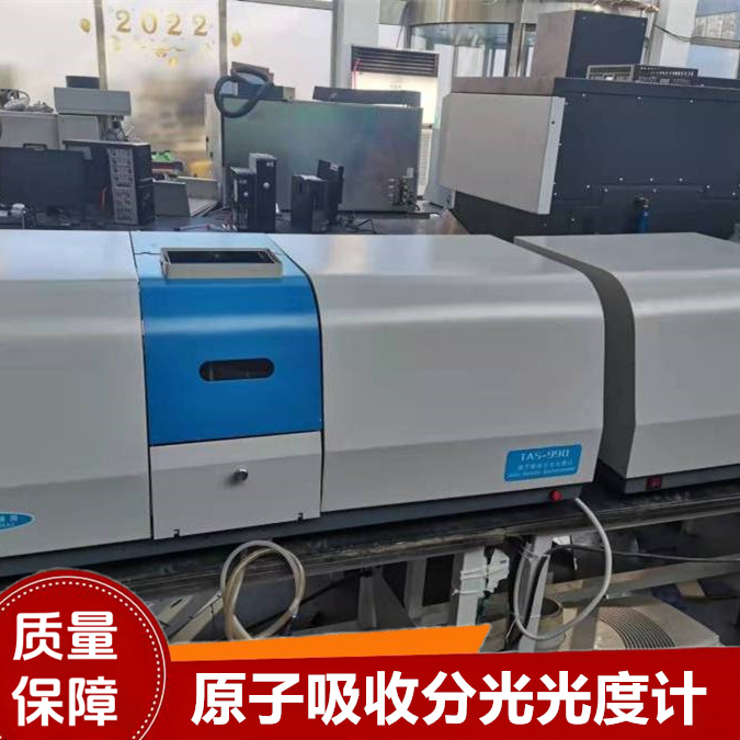 二手原子吸收分光光度计闲置转让 全自动光谱仪 微量元素检测仪器 - 4