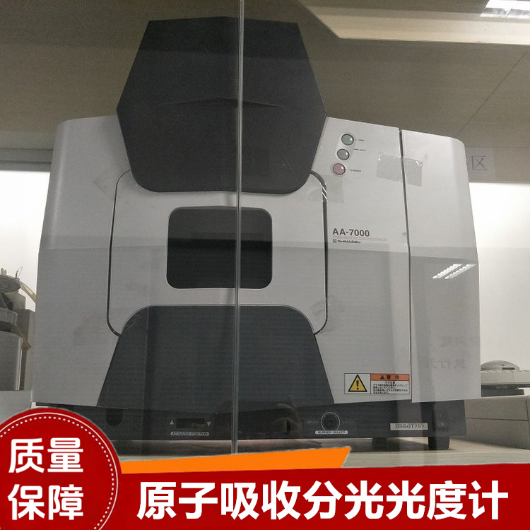 转让二手原子吸收分光光度计 全自动光谱仪 微痕量金属元素检测 - 3