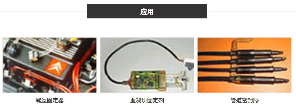 供求PC+PBT/508U高温感应加热设备
