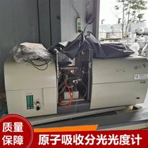二手原子吸收分光光度计闲置转让 全自动光谱仪 微量元素检测仪器