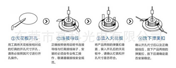 东莞亮科专业生产10WL冷锻一体化ED天花灯 各种LED天花灯系列 - 3