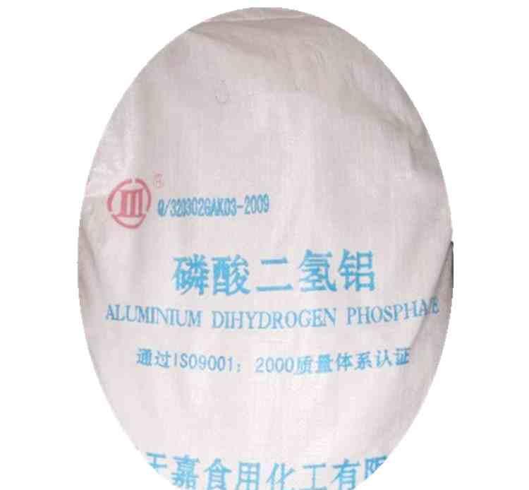 磷酸二氢铝电气工业.热处理电阻炉.陶瓷建筑.电气绝缘等 - 3