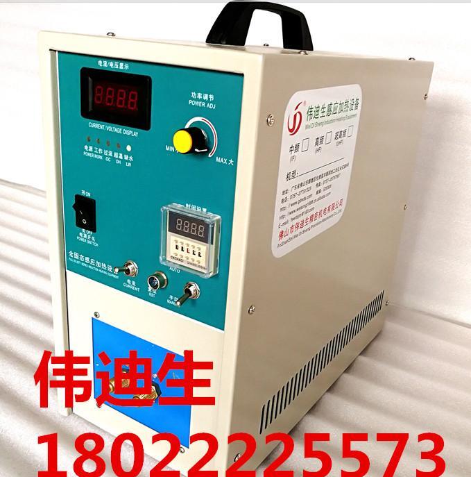 佛山超音频加热机 超音频感应加热设备厂家 - 2