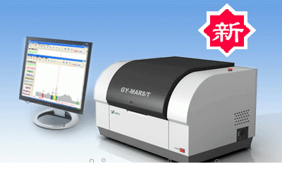 维修环保RoHS检测仪器 天瑞1800RoHS仪 X荧光光谱仪 卤素检测 - 4