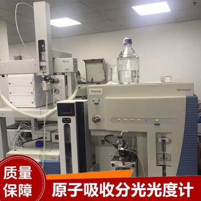 转让二手原子吸收分光光度计 全自动光谱仪 微痕量金属元素检测