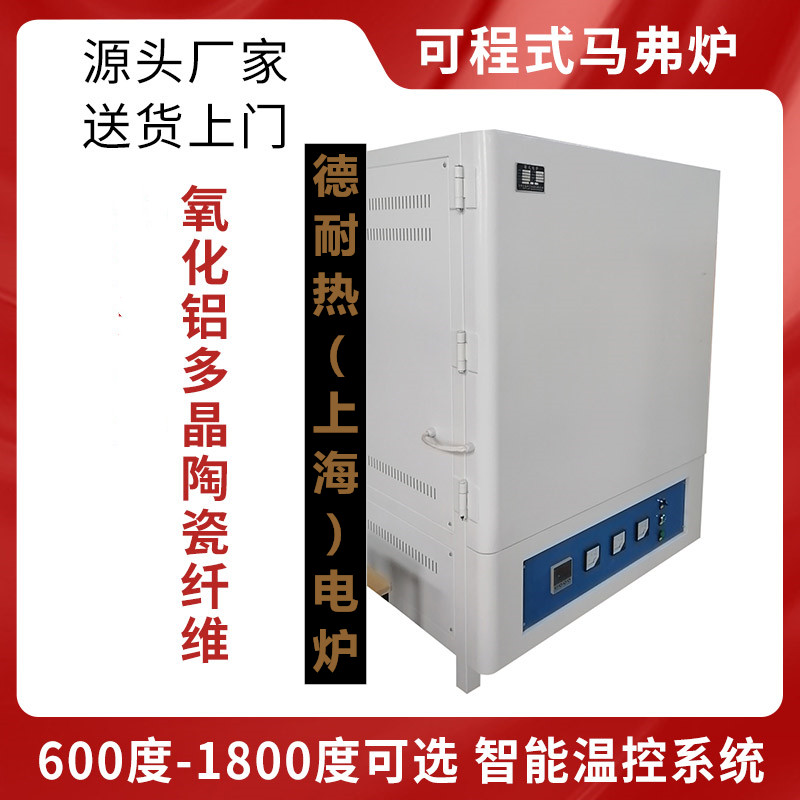 谯城节能热处理电阻炉