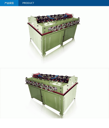 精美 FR-25*10组两轮调直机、矫直机、校直机