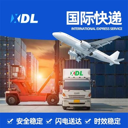 光谱仪到香港空运