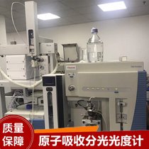 转让二手原子吸收分光光度计 全自动光谱仪 微痕量金属元素检测