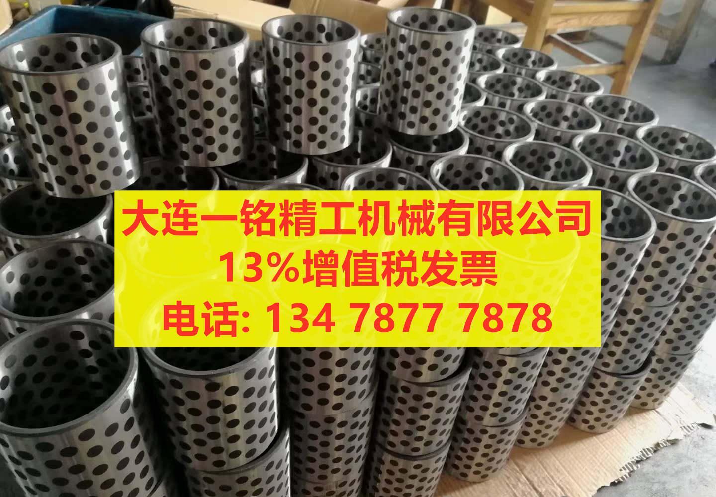 钢基石墨轴套 45#钢/铸铁/轴承钢/不锈钢+镶嵌石墨润滑剂 - 4