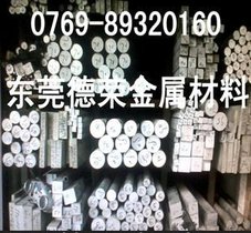 7013铝棒 7013超硬铝棒 高镁耐腐蚀7013铝合金棒料 进口铝合金