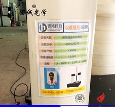 转让二手新思瑞品牌全自动三坐标测量仪