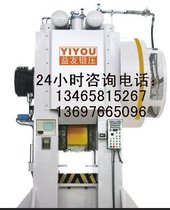 供应热模锻压力机配件 热模锻压力机 摩擦压力机配件