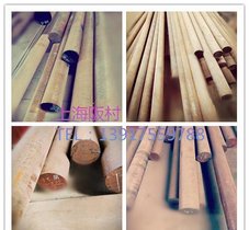 温锻齿轮模具钢65Nb钢温锻模具材料65Nb钢65Nb模具材料