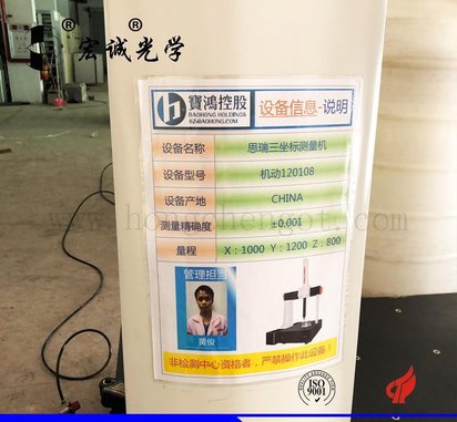 转让二手新思瑞品牌全自动三坐标测量仪