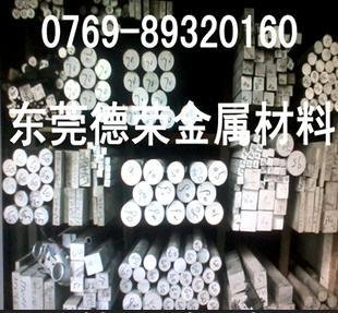 7013铝棒 7013超硬铝棒 高镁耐腐蚀7013铝合金棒料 进口铝合金