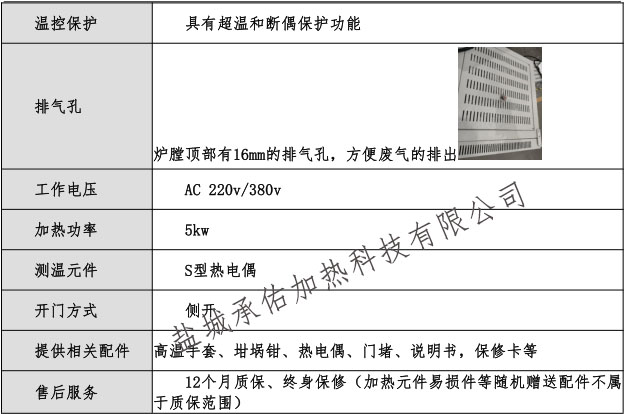 马弗炉 实验室热处理电炉回火淬火炉 高温箱式工业电阻炉 - 2