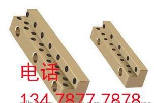 高力黄铜+石墨模具导板耐磨块/铸铁镶嵌石墨润滑剂滑块衬板