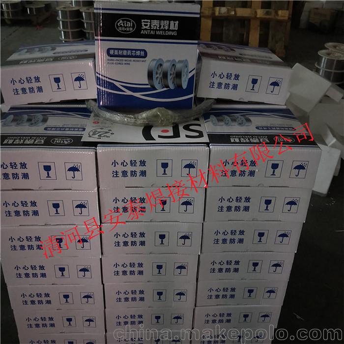 HF13-4热锻模焊丝 HF13-4耐磨堆焊药心焊丝-现货供应 - 3