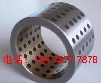 JDB-3钢铜镶嵌轴承/外钢内铜双金属+石墨润滑剂/高强度耐磨