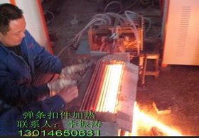 供应弹条扣件锻造加热设备适应性强